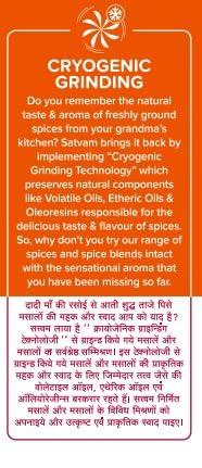 SATVAM Satvam Pav Bhaji Masala, 1kg Jar