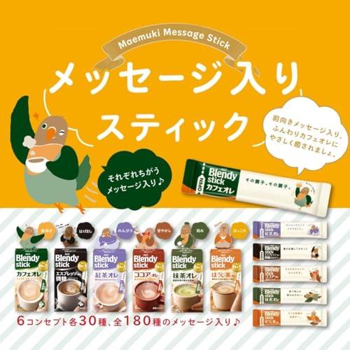 AGF AGF Blendy Stick Assortment 40 Sticks [Stick Coffee] [Assortment] [Gift] | Made in Japan