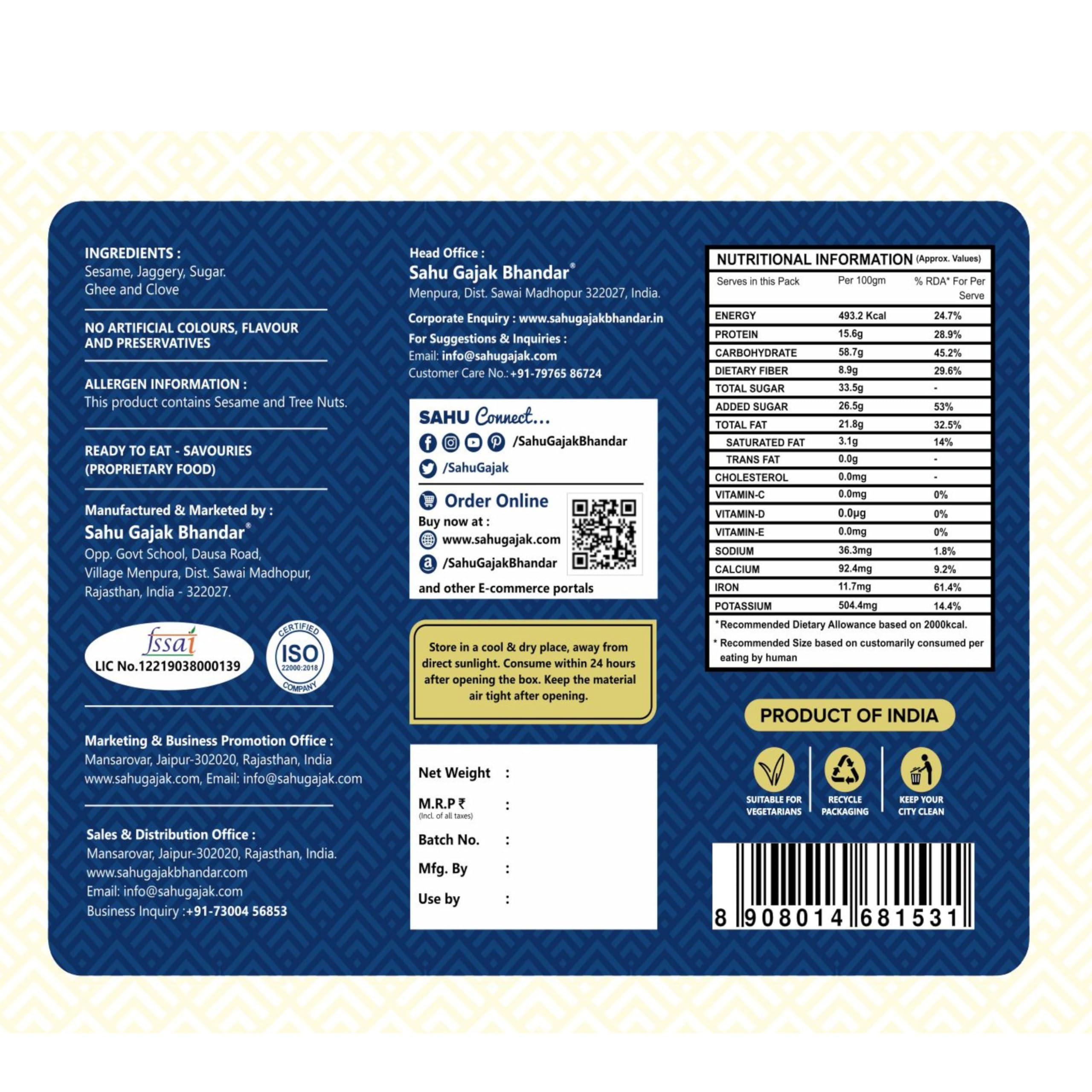 SAHU GAJAK BHANDAR SAHU GAJAK BHANDAR Gajak Roll Tilkut 750 Gram | 3 Box Pack | Gajak Biscuit 250g | Gazak Roll 250g | Rajasthani Tilkut 250g | No Added Liquid Glucose and Preservatives | CD04