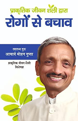 NLS NLS Combo Pack Of 3 Patti, New Rogo Se Bachav And Enema for Home Use Complete Set (2 Cathetors,1 Tap & 1 Can (250 ml))