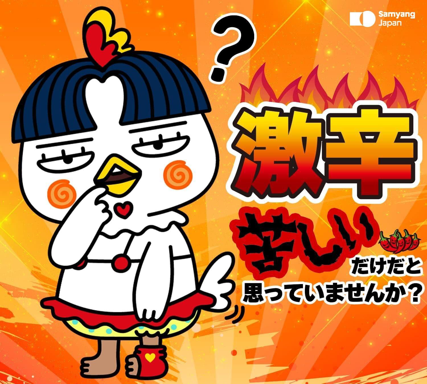 SAMYANG Samyang 2X Spicy Hot Chicken Flavor Ramen Fire Chicken (Buldak) Double Spicy, 5 X 140 grams