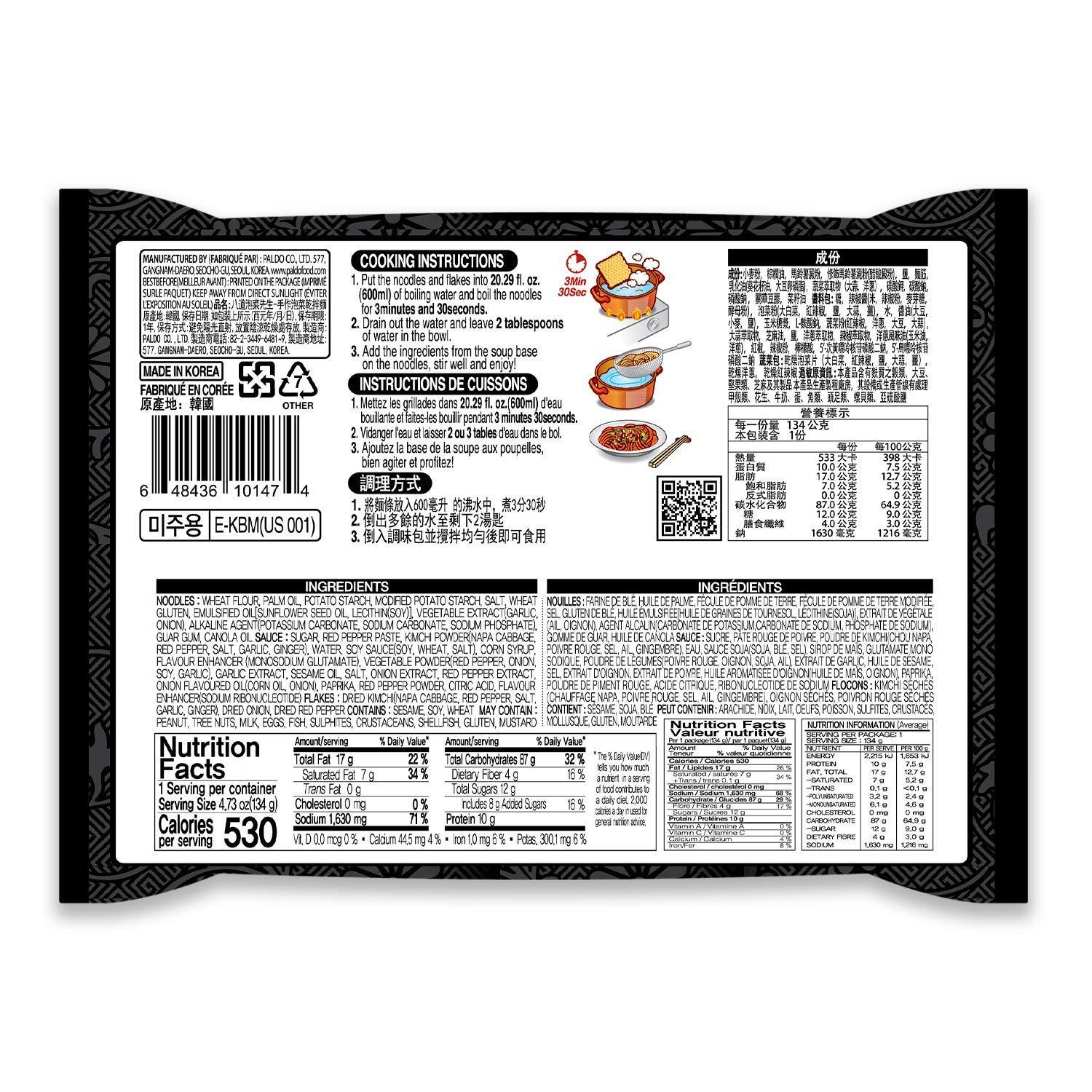 Paldo Paldo Fun & Yum Mr. Kimchi Noodles, Original Korean Ramyun, Stirfried Kimchi Ramen, 134 g (Pack of 8)