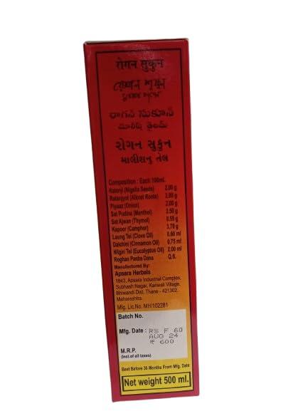 roghan sukoon Roghan Sukoon Body Massage Oil - 500ml (Pack Of 2)