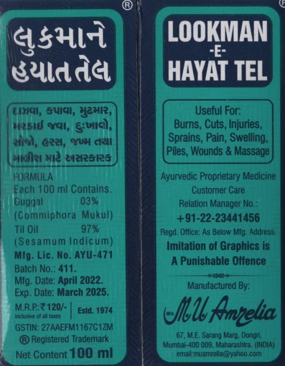 Lookman Lookman-E-Hayat Tel 100ml (pack of 2)