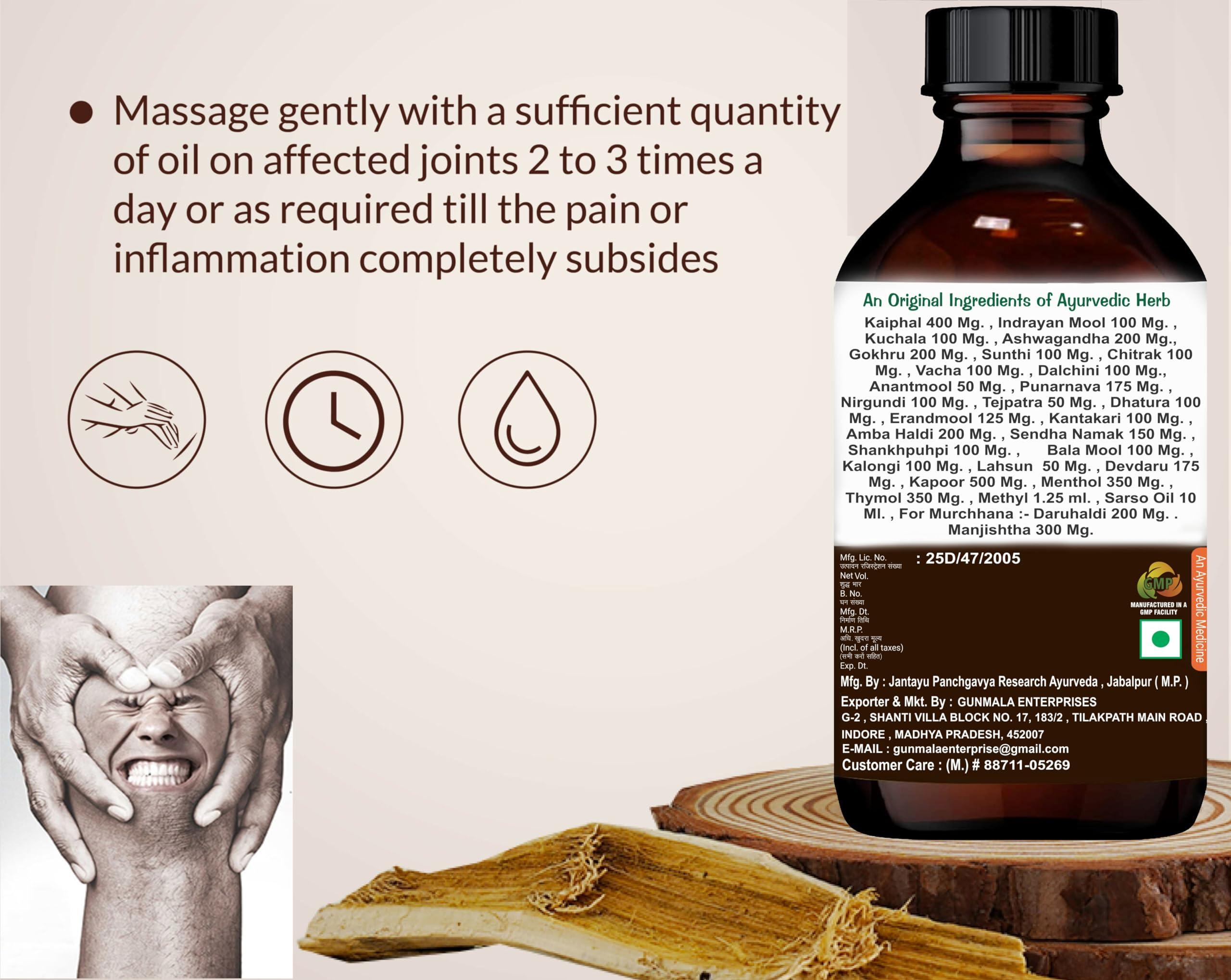 GUNMALA ENTERPRISES jodon ka dard tel | rhumanil gold plus oil - 100 ml.