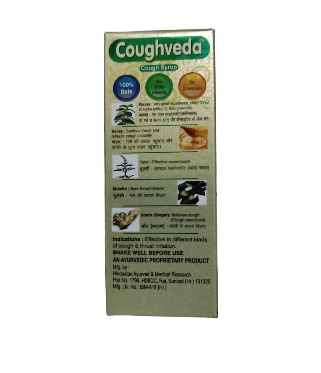 Generic COUGH VEDA SYRUP 100ML (ayurvedic cough formula) PACK OF 2