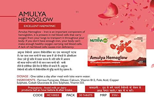 Amulya Herbs Amulya Herbs AMULYA HEMOGLOW EXCELLENT HAEMATINIC