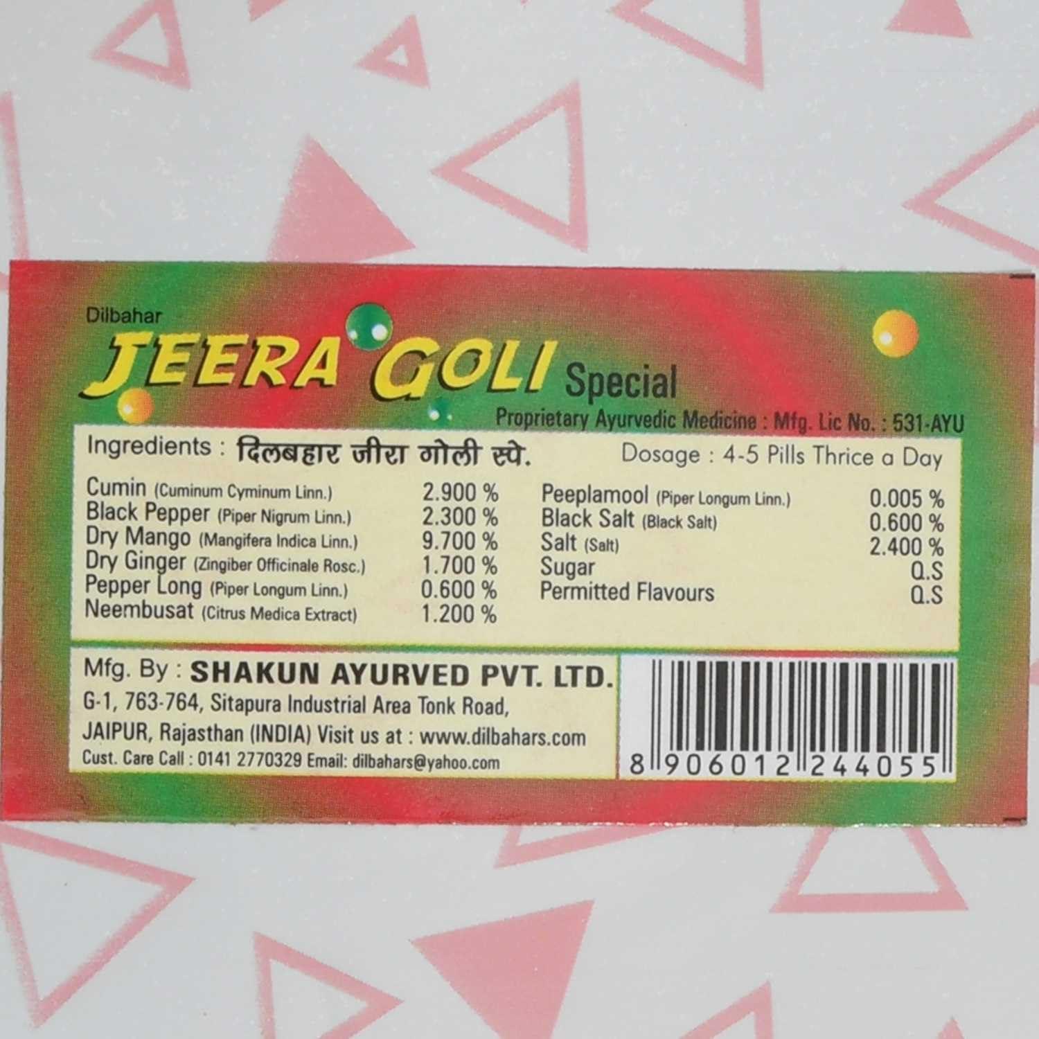 DILBAHAR'S Dilbahar's Yummy Digestive Jeera Goli Special | Pachak | Hazma, 220 Gm - Pack of 2