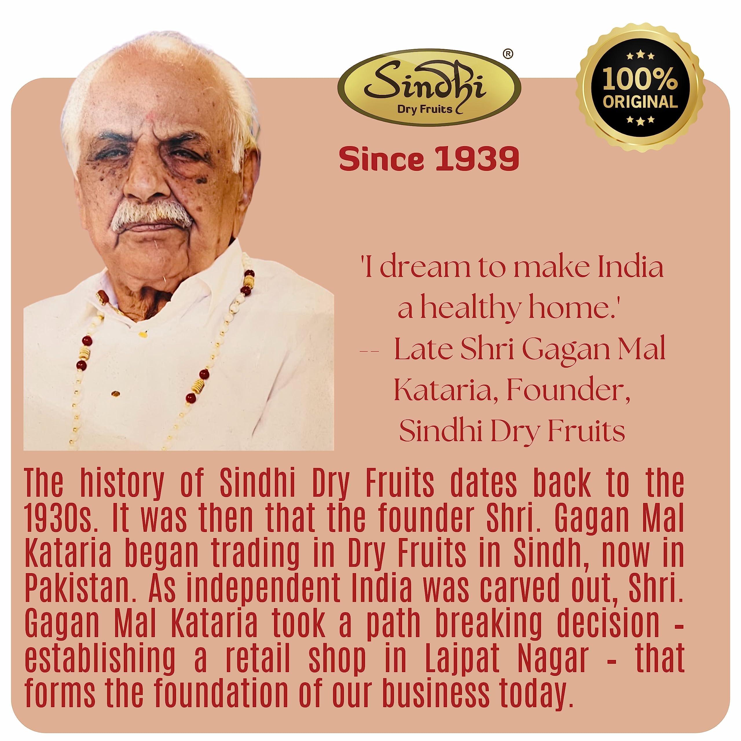 Sindhi Sindhi Dry Fruits Australian Badam, Sanora Badam, Known as Spanish Almonds, Raw Eat Fresh Almonds, Tasty and Oily 100% Natural and Large Size, 500 Grams