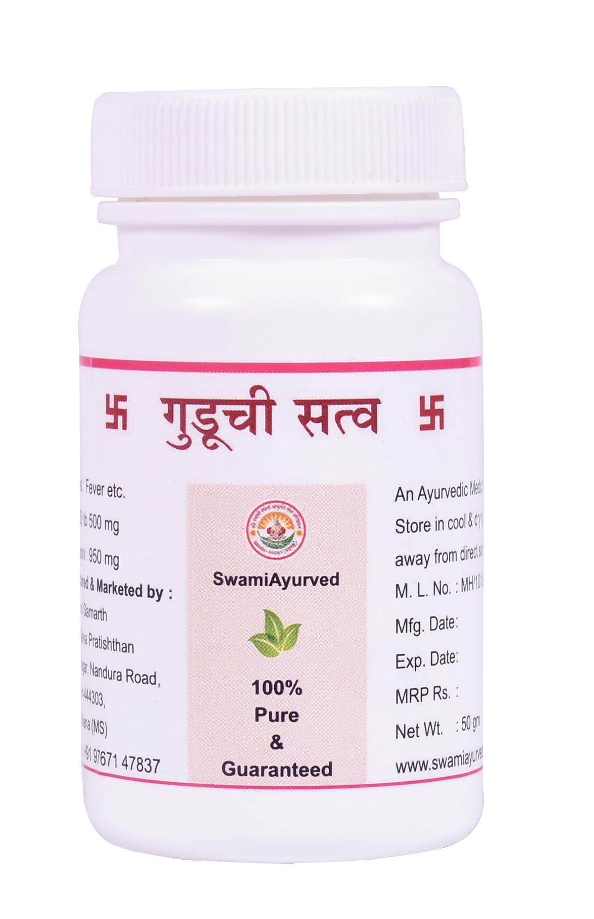 SwamiAyurved SwamiAyurved Guduchi Satva | Amruta Satva | Gulvel Satva | Giloy Sat | 50gm |