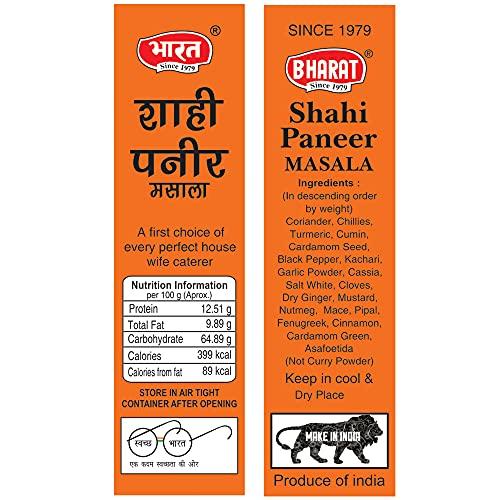 Bharat Bharat Shahi Paneer Masala Powder 200 GMS