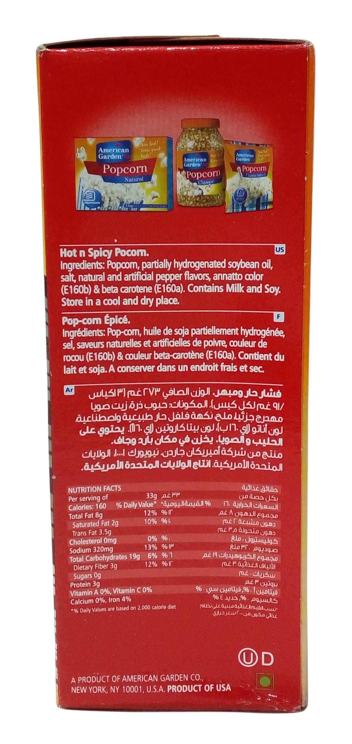 American Garden American Garden Microwave Popcorn - Hot and Spicy, 273g Carton