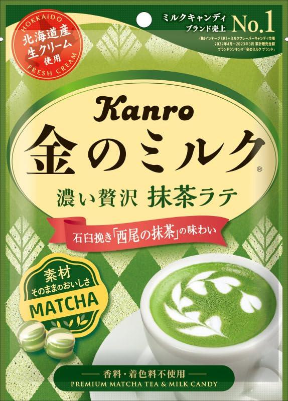 Kanro Kanro Gold Milk Candy Matcha Latte, 2.5 oz (70 g) | Pack of 2 | Made in Japan | Japanese Candy