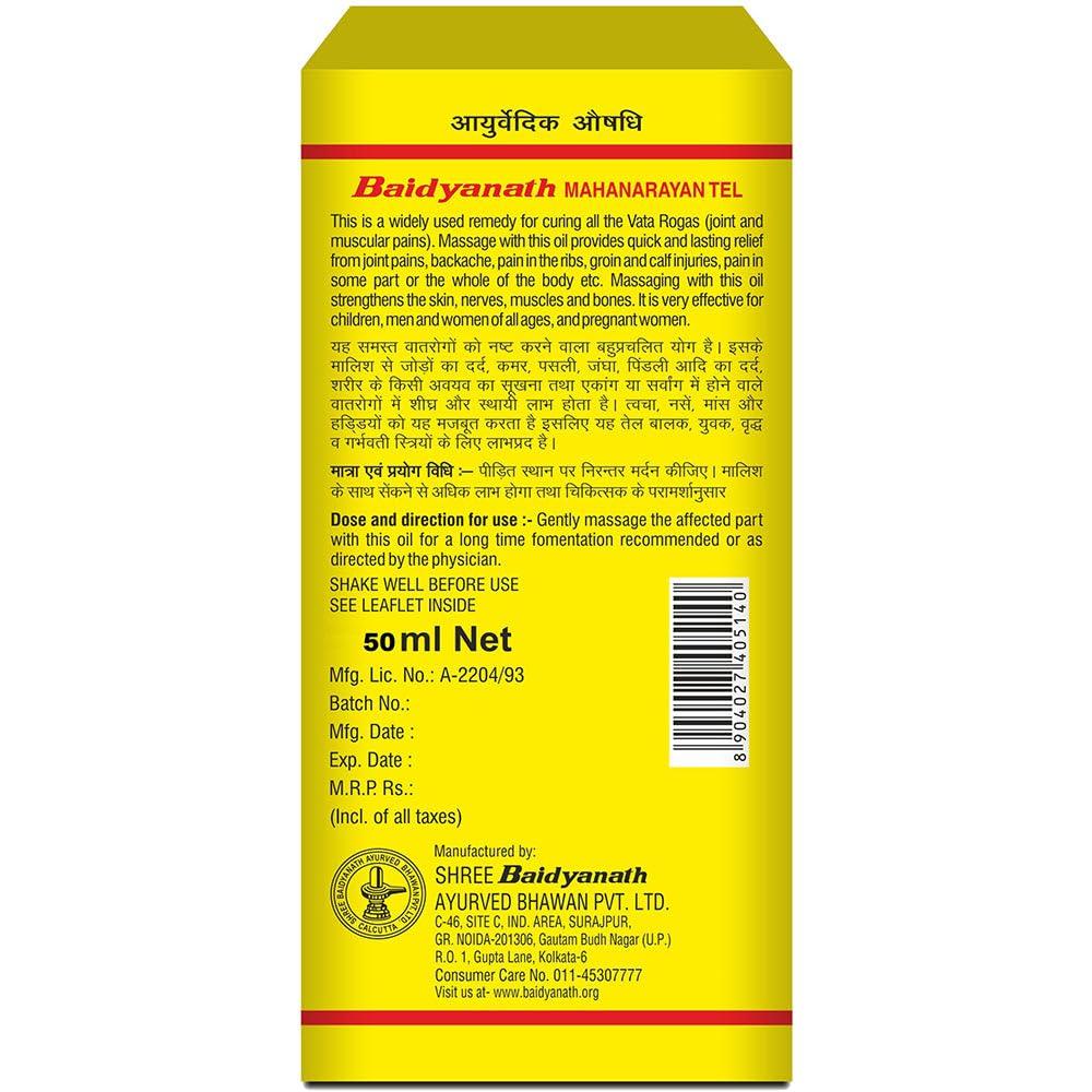 Baidyanath Baidyanath Mahanarayan Tel - 50 ml | Ayurvedic Joint Pain Relief Massage Oil