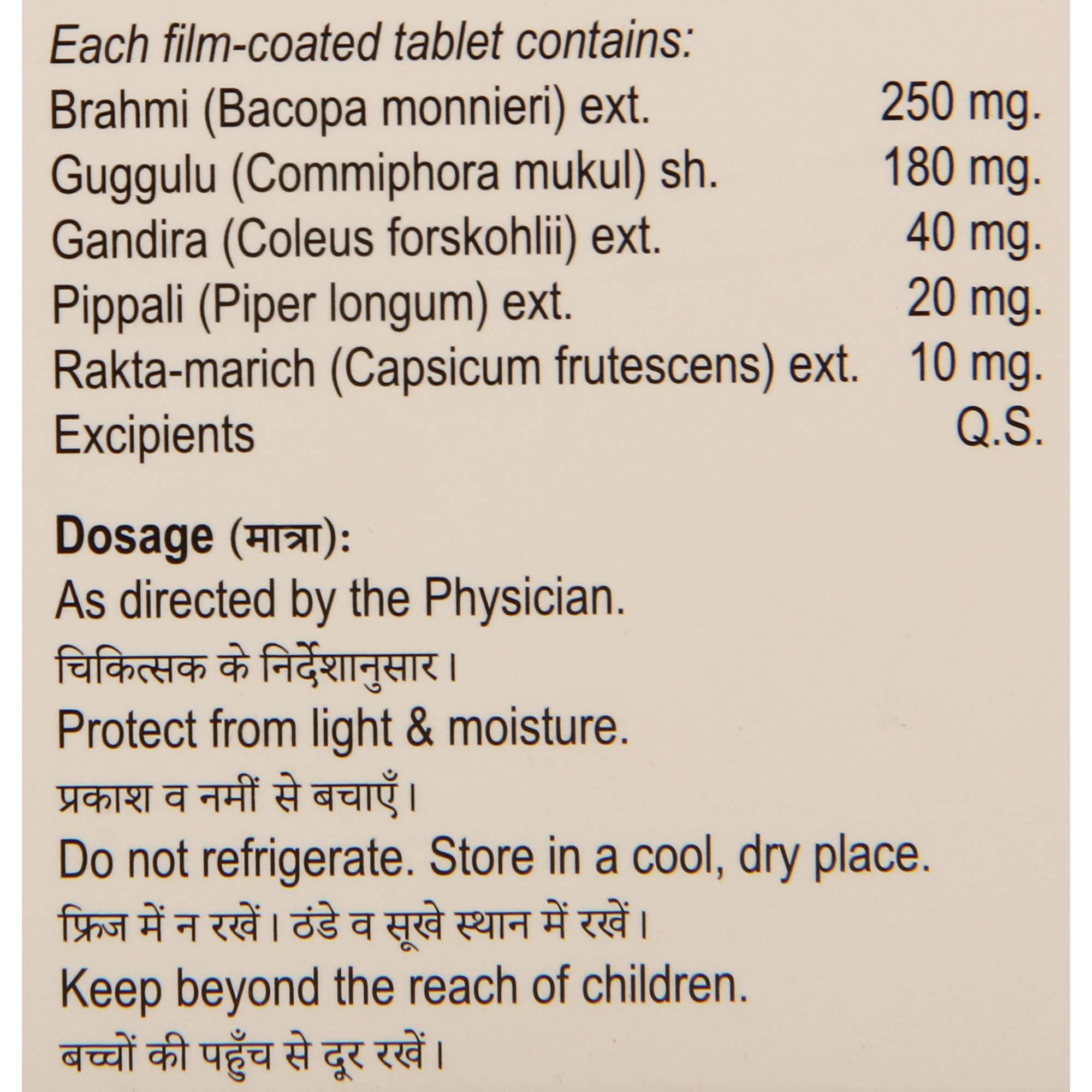 Ayupra Wellness thyrin tablet 60 with Free Pachak Methi