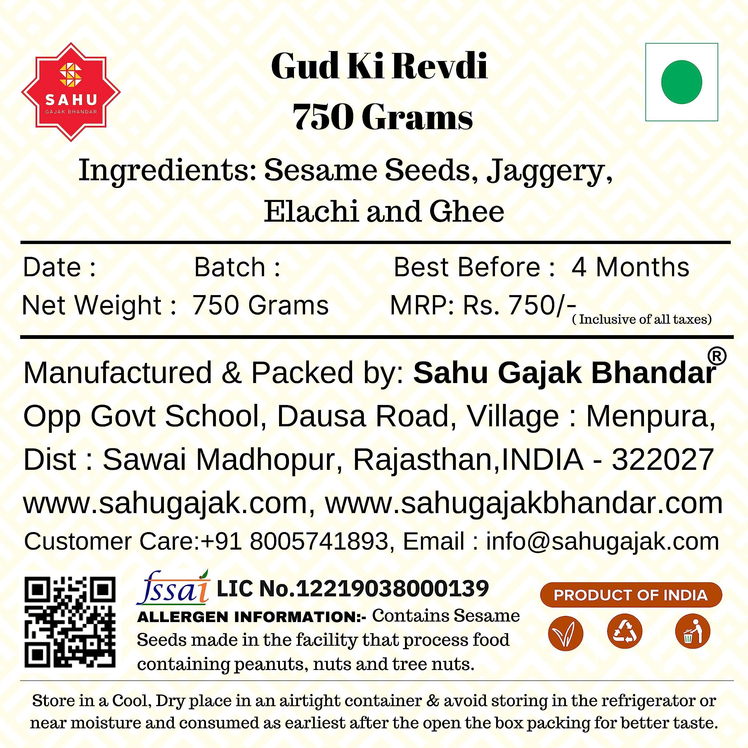 SAHU GAJAK BHANDAR SAHU GAJAK BHANDAR Gud Revdi 750g | Revdi | Gud Rewadi | Sesame Candy | Gur Revri | Jaggery Sweets | Reori | Gajjak Revari | Gazak Reveri