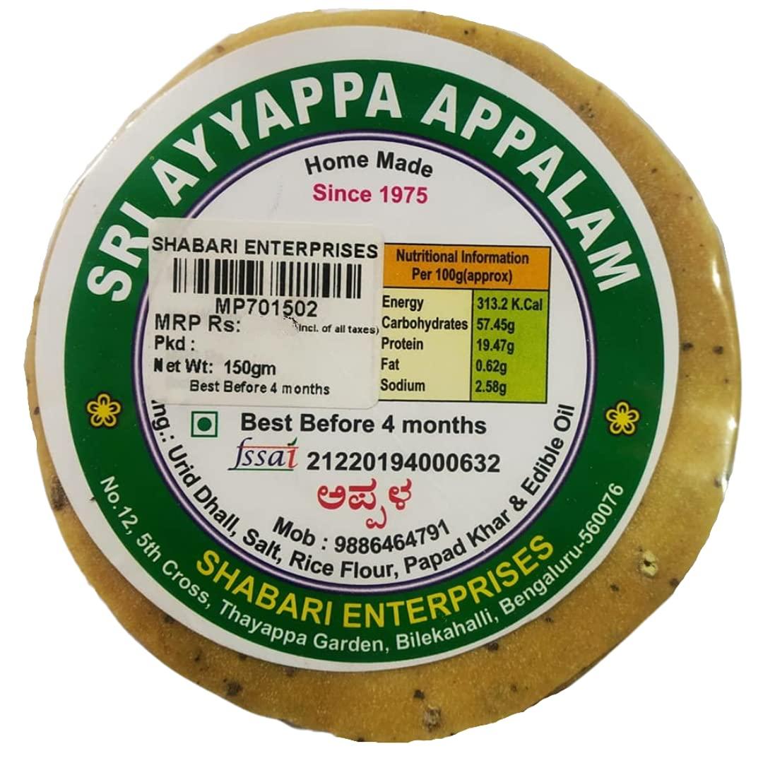 SRI AYYAPPA Sri Ayyappa MASALA APPALAM - 600 g - 4 Inch - Traditional Homemade Fryums/ Papad/ Appalam (150 g x 4 Pack)