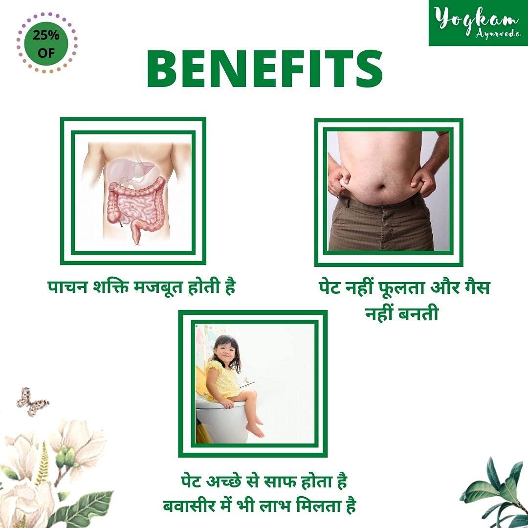 Yogkam Ayurveda Yogkam Ayurveda Jatharsudha Digestive Care Churan Powder (100 GM)