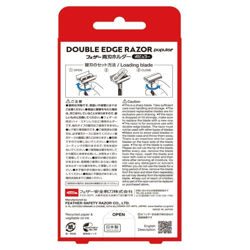 Feather Brand Original Japanese Packing Feather POPULAR Double Edge Safety Razor with 2 Feather Blades- Made In Japan