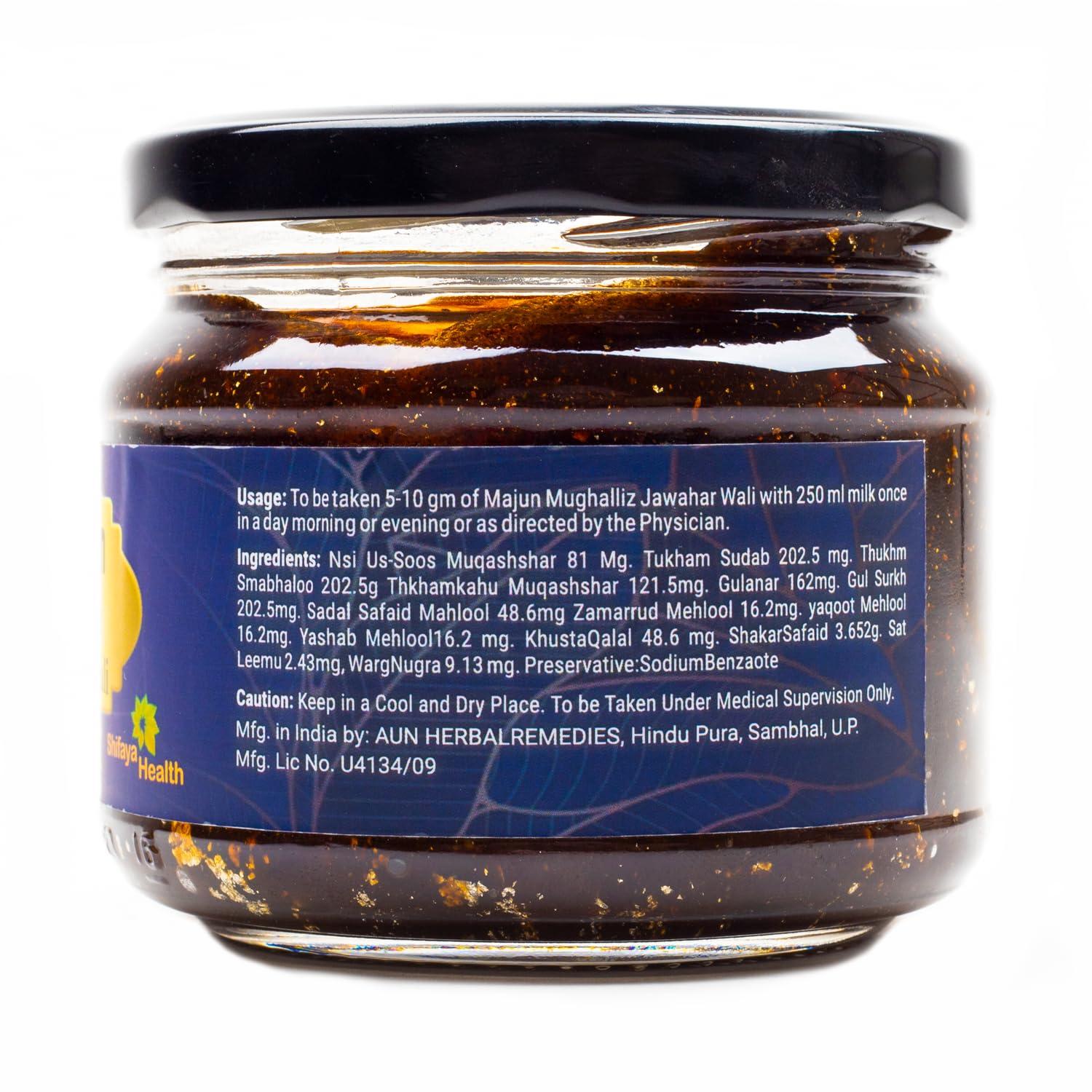 Shifaya Health Majoon Mughalliz Jawahar Wali | Treats Men\'s Problem