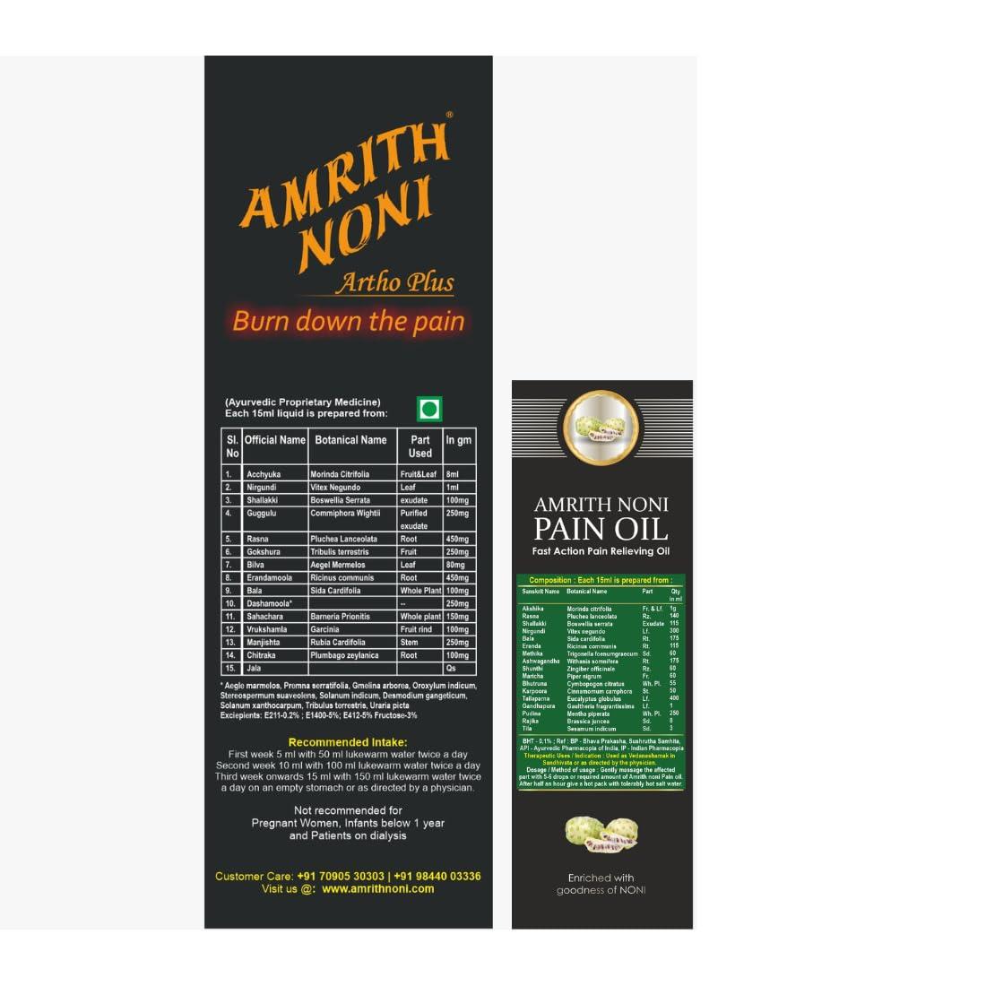 Amrith Noni Amrith Noni Artho Plus 750ml liquid + Amrith Noni Pain Oil 100ml