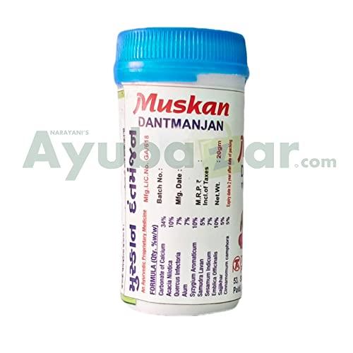 Narayani Pharmacy Trivedi Ayurvedics Muskan Dantmanjan | Pack of 100 Gms (20gms X 5pcs) | Danto ka Vaidhyaraj | By Narayani and Company