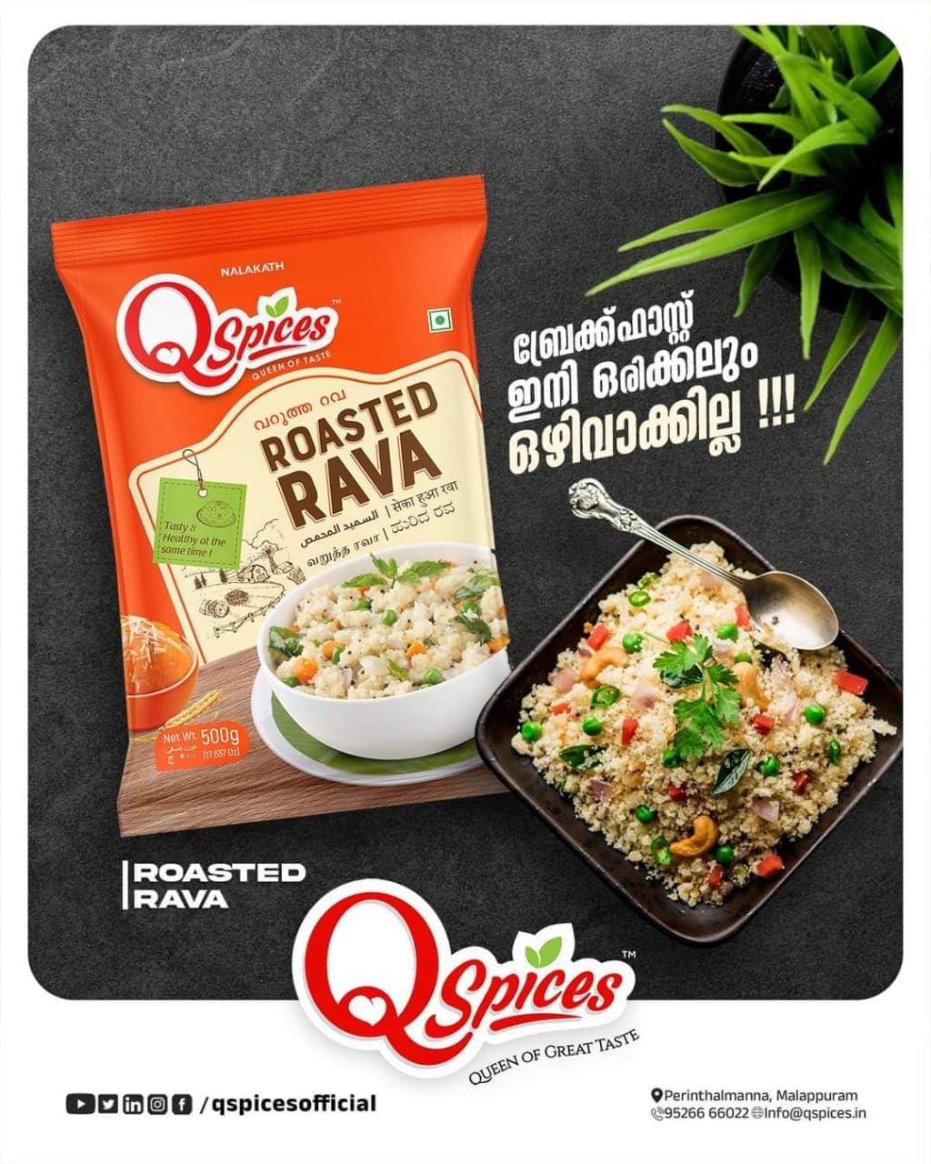 QSpices QSpices Roasted Rava 500x2(1kg) | Sooji Uppma Rava |Wheat Sooji |Suji Rava |Semolina| Non Sticky Rava