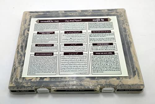 Store 4 Hope Store 4 Hope Tayammum Pad (Dry Ablution Pad) | Tayammum Kit