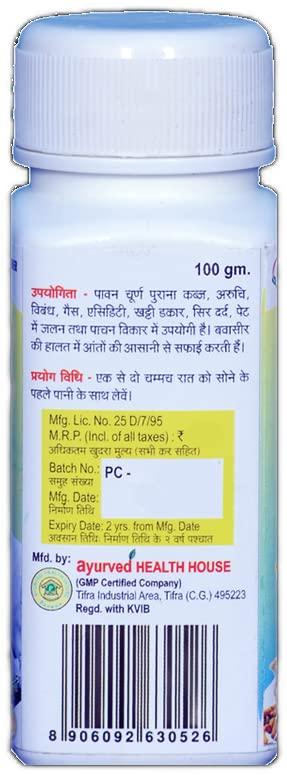 Paawan Dentagum (complete dental care(100gm each - pack of 3