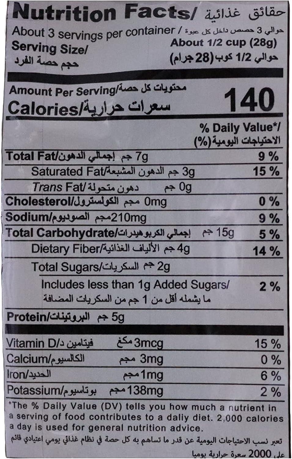 Generic Ding Dong Mixed Nuts Hot And Spicy Cornick, Green Peas, Crackers Nuts, Peanuts, & Fava Beans All In One Snacks, 3.53 Oz 100g Pouch (Imported) (Pack Of 2)