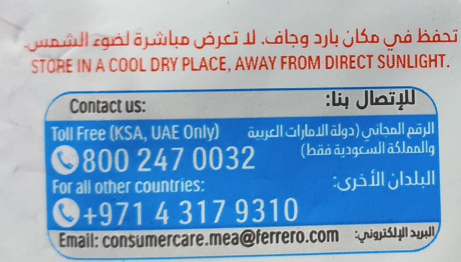 Generic Kinder Schoko Bons Crispy Crunchy & Creamy Delicious Shots 89 Grams (Uae)