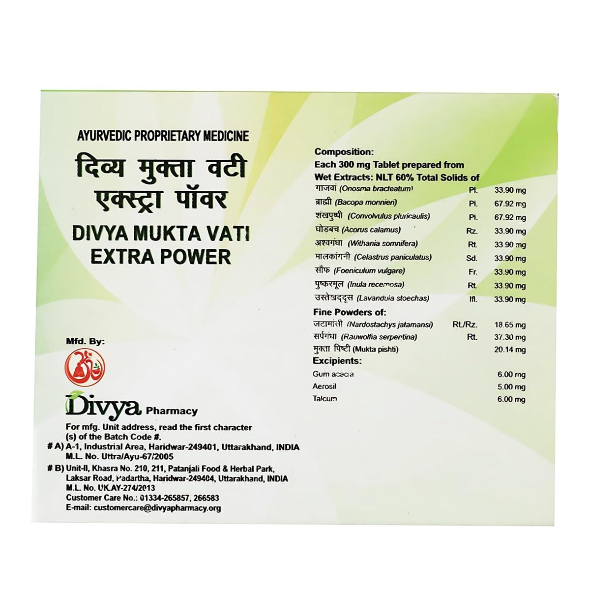 Generic Divya Mukta Vati Extra Power - Pack of 4 by JV