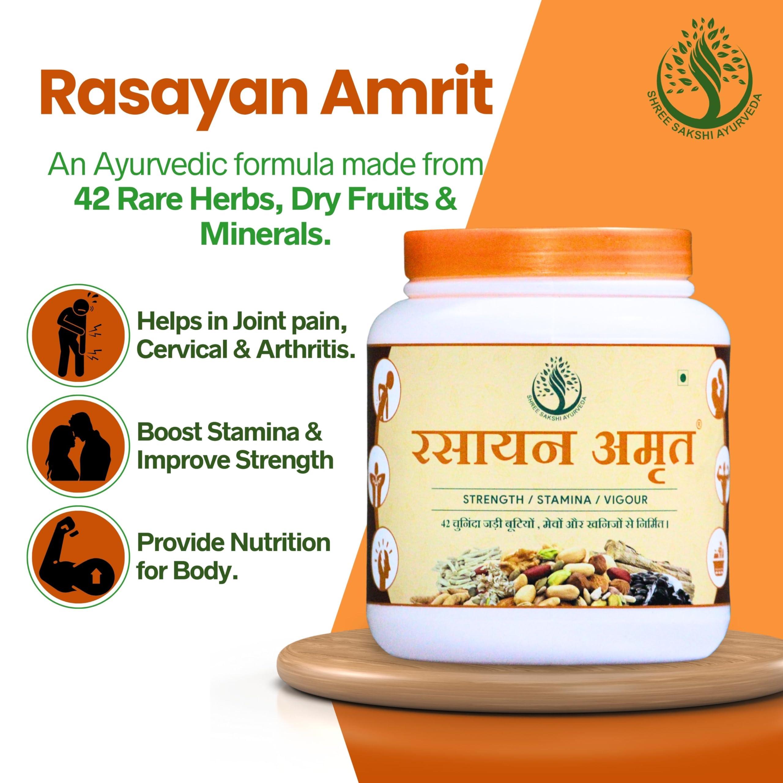 SHREE SAKSHI AYURVEDA SHREE SAKSHI AYURVEDA Rasayan Amrit Best Ayurvedic Formula 300g