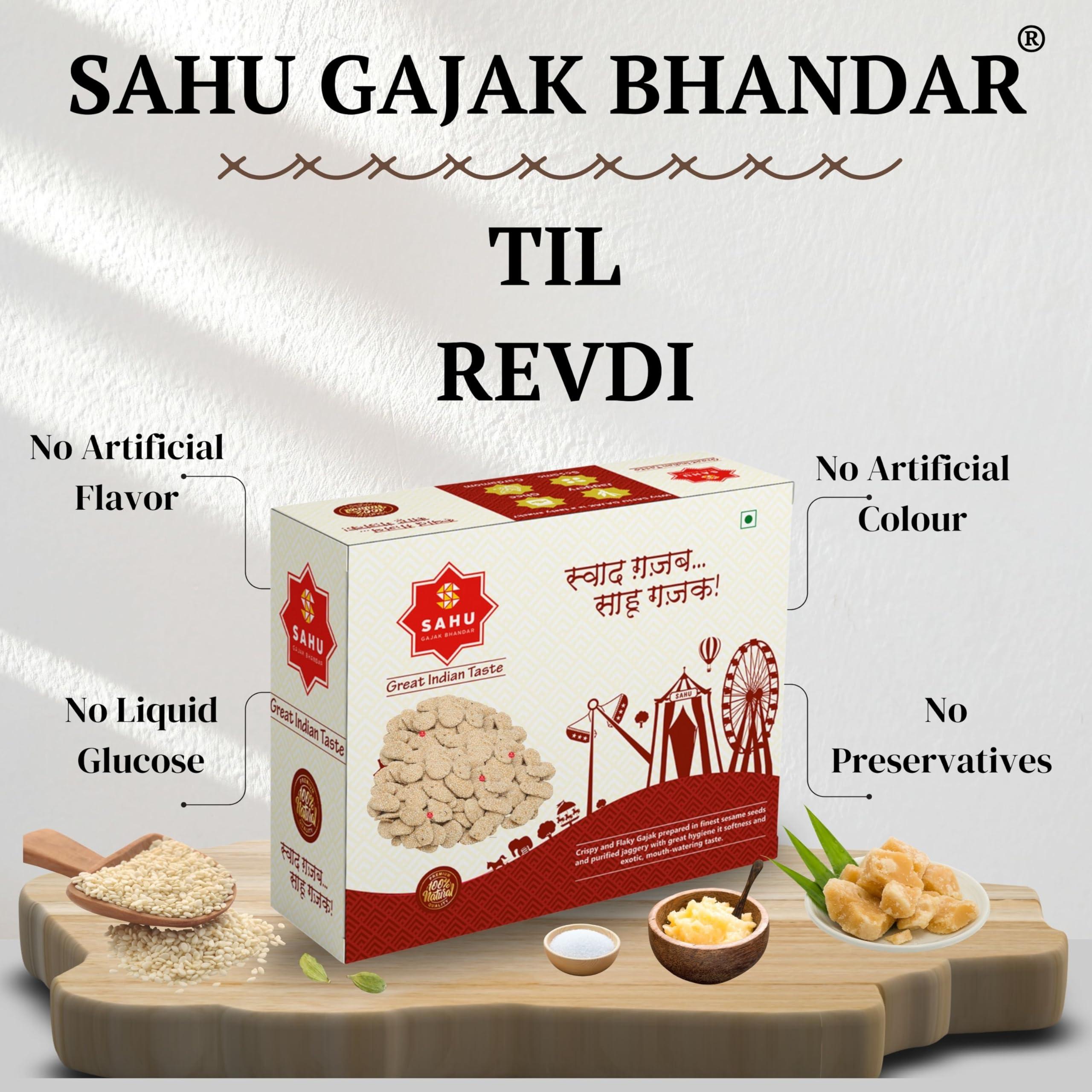SAHU GAJAK BHANDAR SAHU GAJAK BHANDAR Gur Ki Rewari 2250 Gram (5 Box Each 750g) Gud Revdi | Rewdi | Til Sweets | Revadi | Rewadi | Candy Indian Mithai