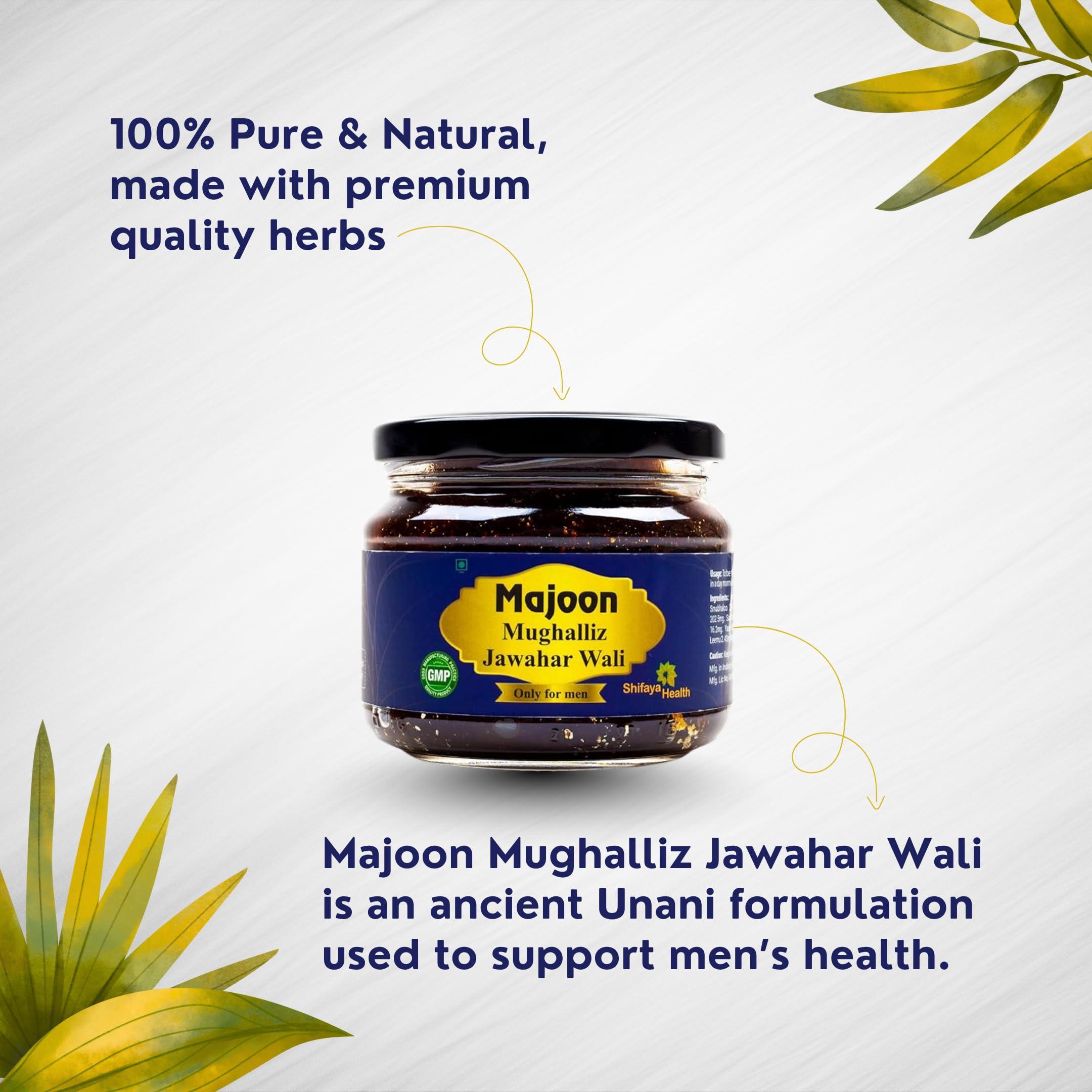 Shifaya Health Majoon Mughalliz Jawahar Wali | Treats Men\'s Problem