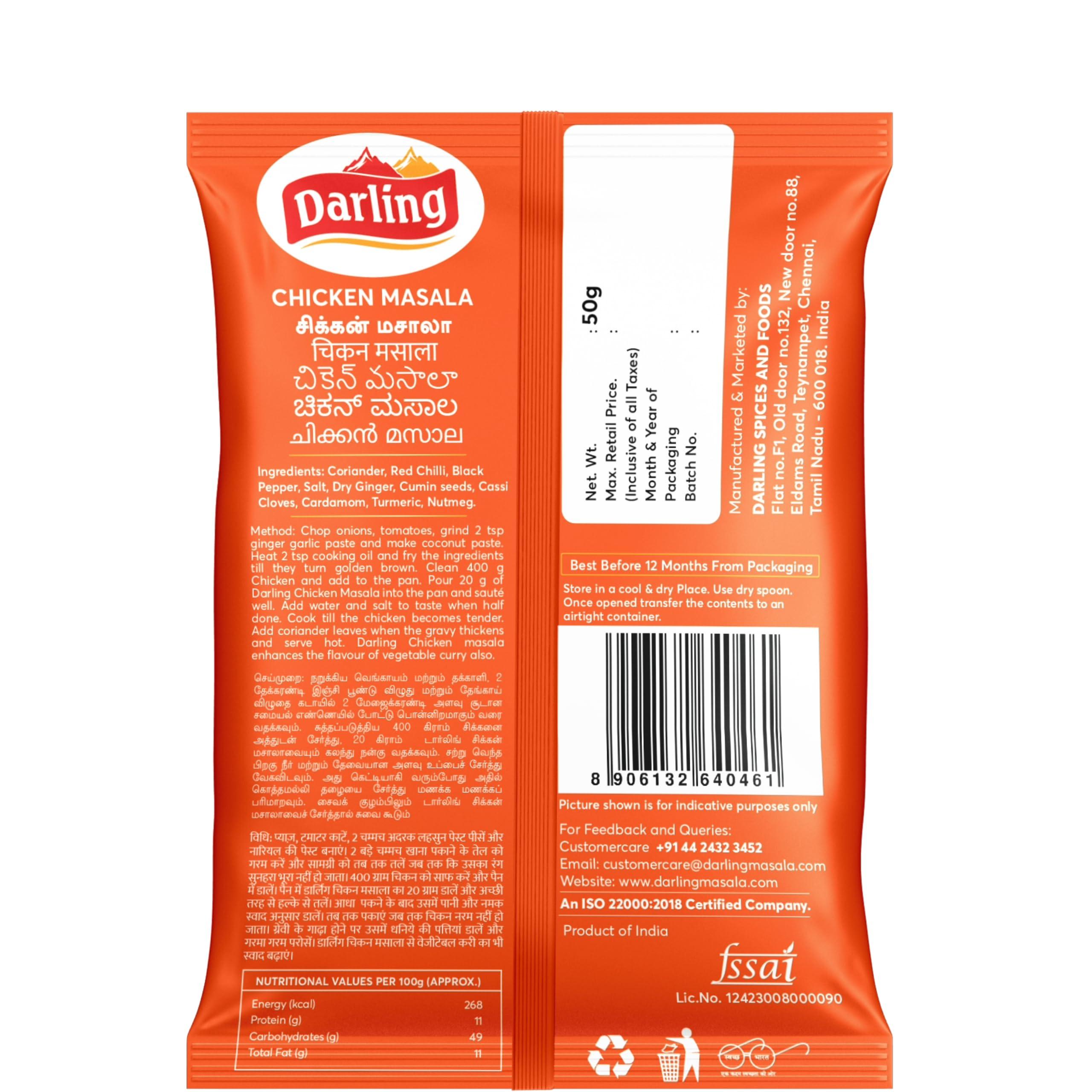 Darling Darling Masala Combo Offer: Chicken Masala 250 g (Pack of 5,Each 50g) + Chicken 65 masala 250g (Pack of 5,Each 50g) + Kulambu Chilli powder 250g (Pack of 5,Each 50g)