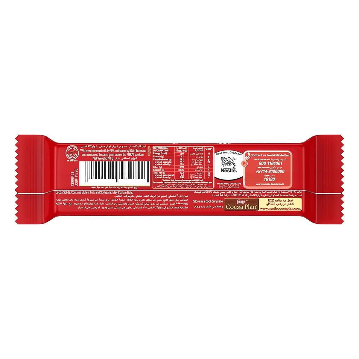 Kitkat KIT KAT Chunky Milk Chocolate, Pack of 4, 168 G