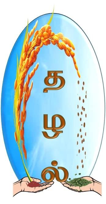 Generic THAZHAL Bamboo Rice PUTTU Mix /