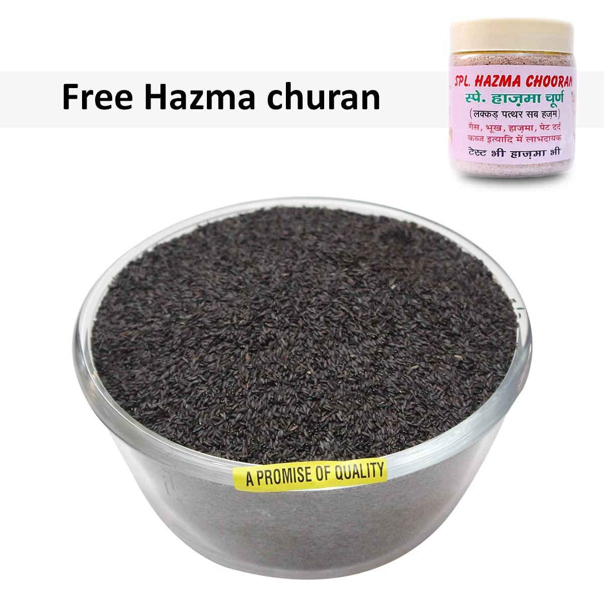 Generic My God Gift Tukh Malanga Beej | Tukhmaria Seed | Balanga | Tukh Malanga Seeds (100 g) Free Special Hazma Churan - (20 Gram) Digestive Churna