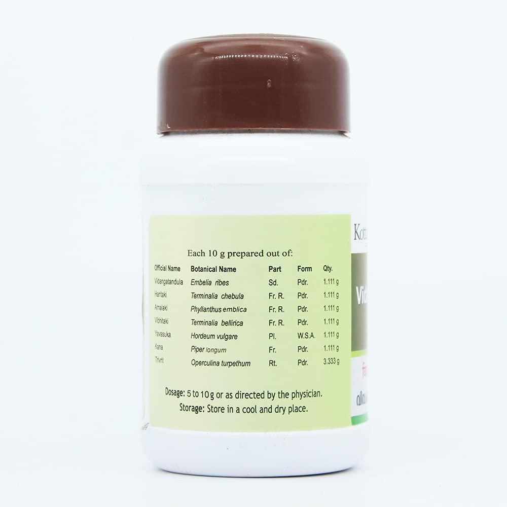 Golden Oldie Herbs Vidangatanduladi Churnam - 50GM, (Pack Of 2), Of Arya Vaidya Sala Kottakkal