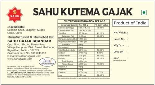 SAHU GAJAK BHANDAR SAHU GAJAK BHANDAR Special Kutema Gajjak 250g | Tilkatri | Tilkoot | Tilkut | Gud Gazak | Sweets and Snacks | No Added Preservatives and Colours and Flavours (Pack of 3)