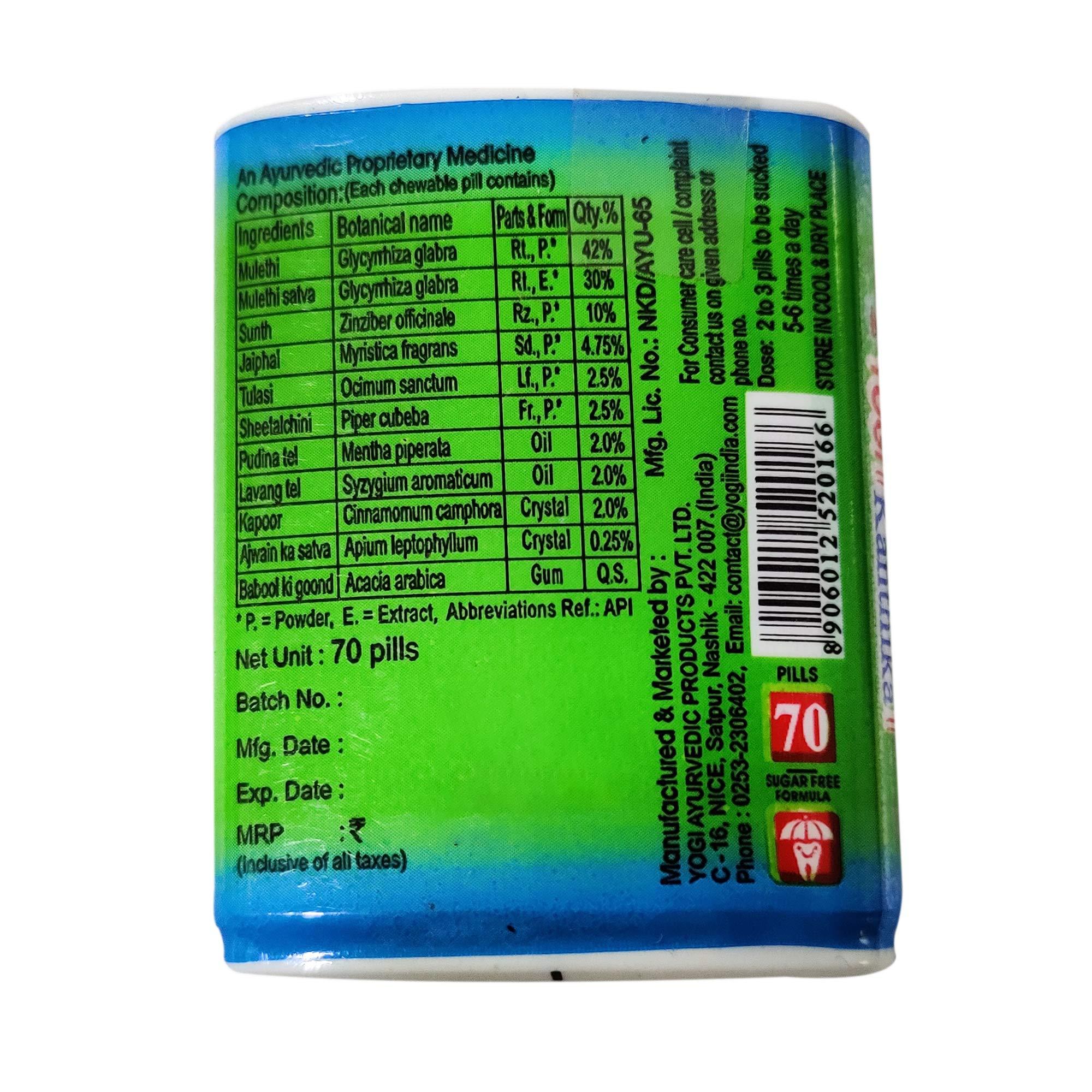 Ayush Ayush Yogi Kanthika for Throat Relief 15 pill x Pack of 4