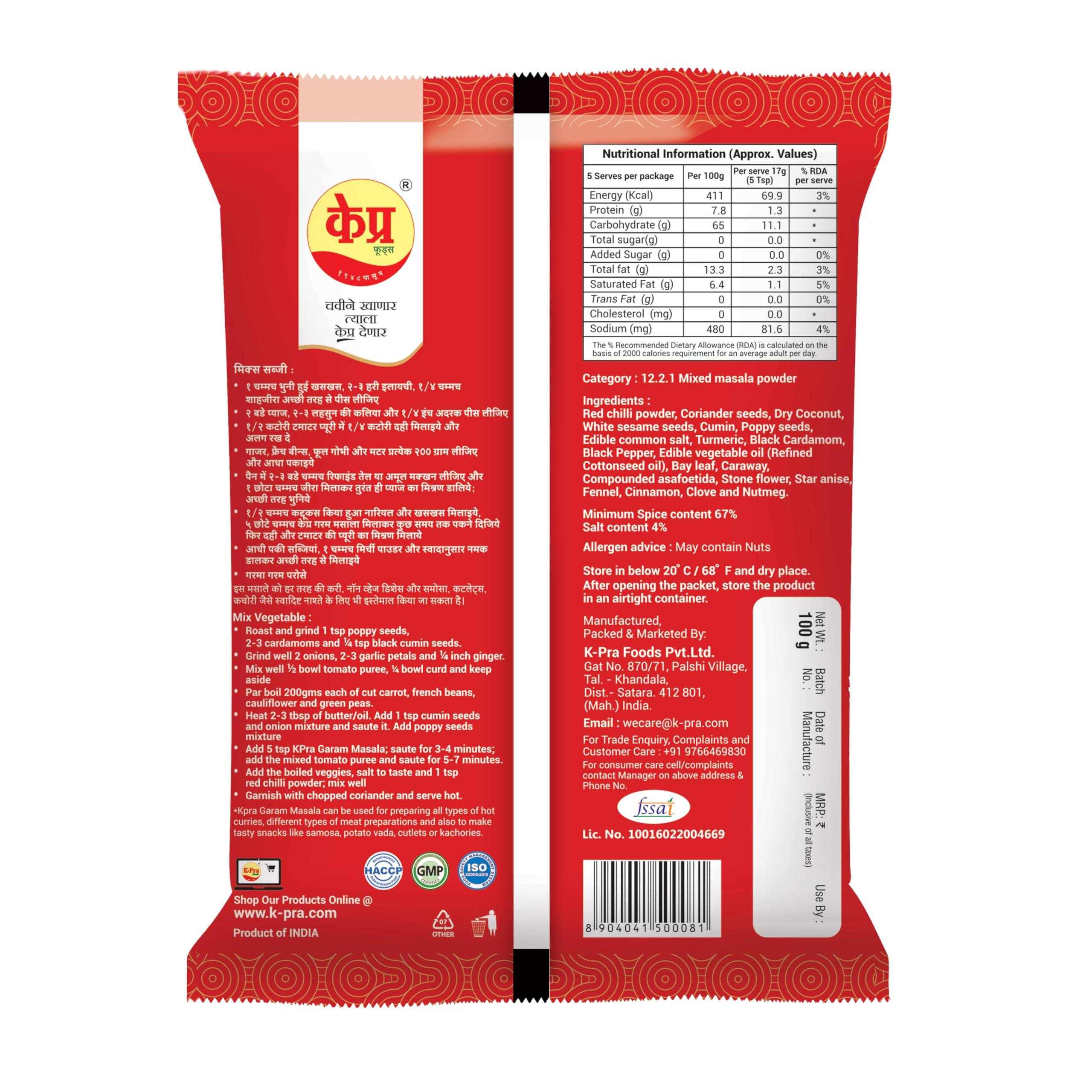 K-PRA FOODS K-Pra K Pra Garam Masala | Home Made Garam Masala Pack of 2 Each Pack 100 gm -(200 gm)