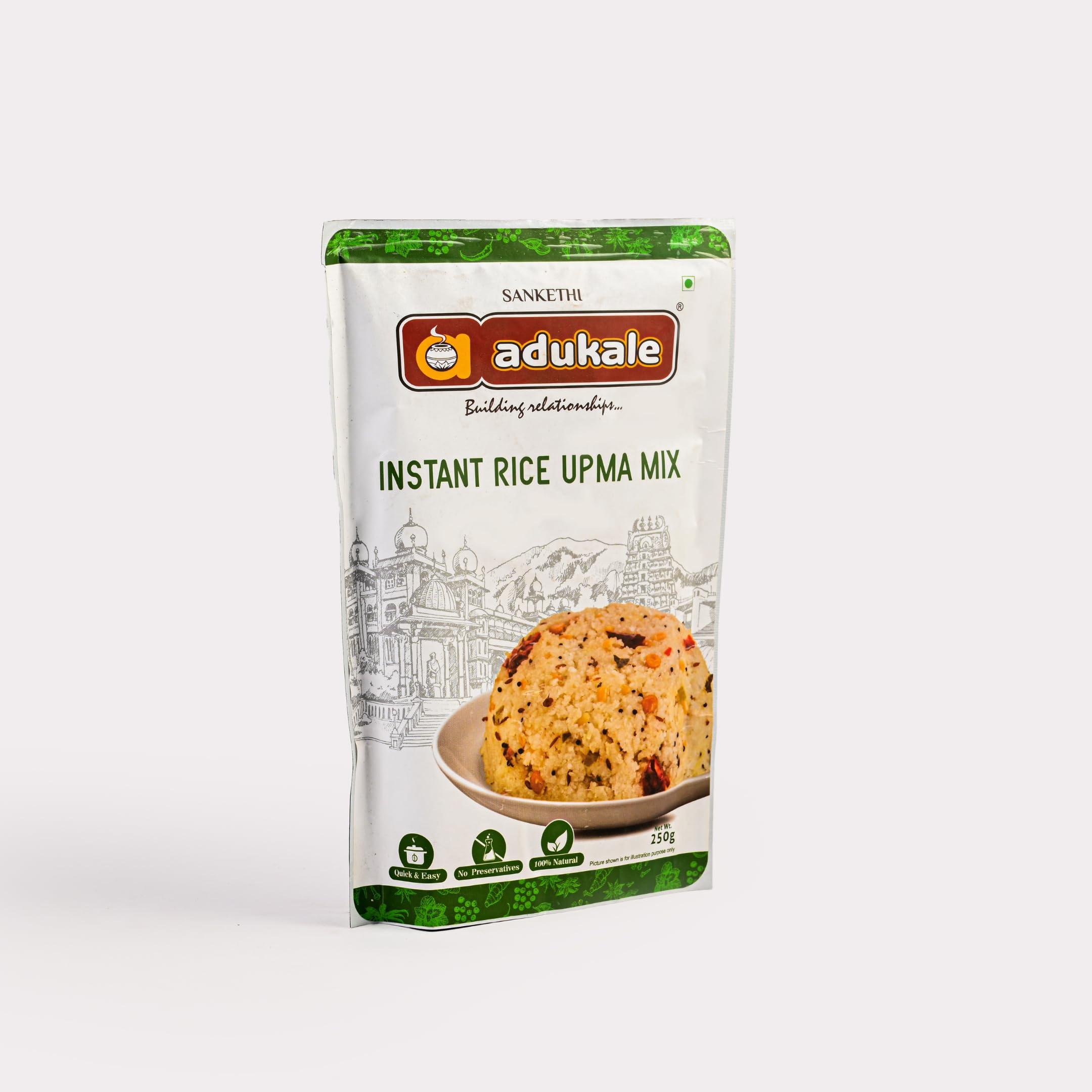 Adukale Adukale Instant Rice Upma | Healty South Indian Breakfast | 250 Gram Pack