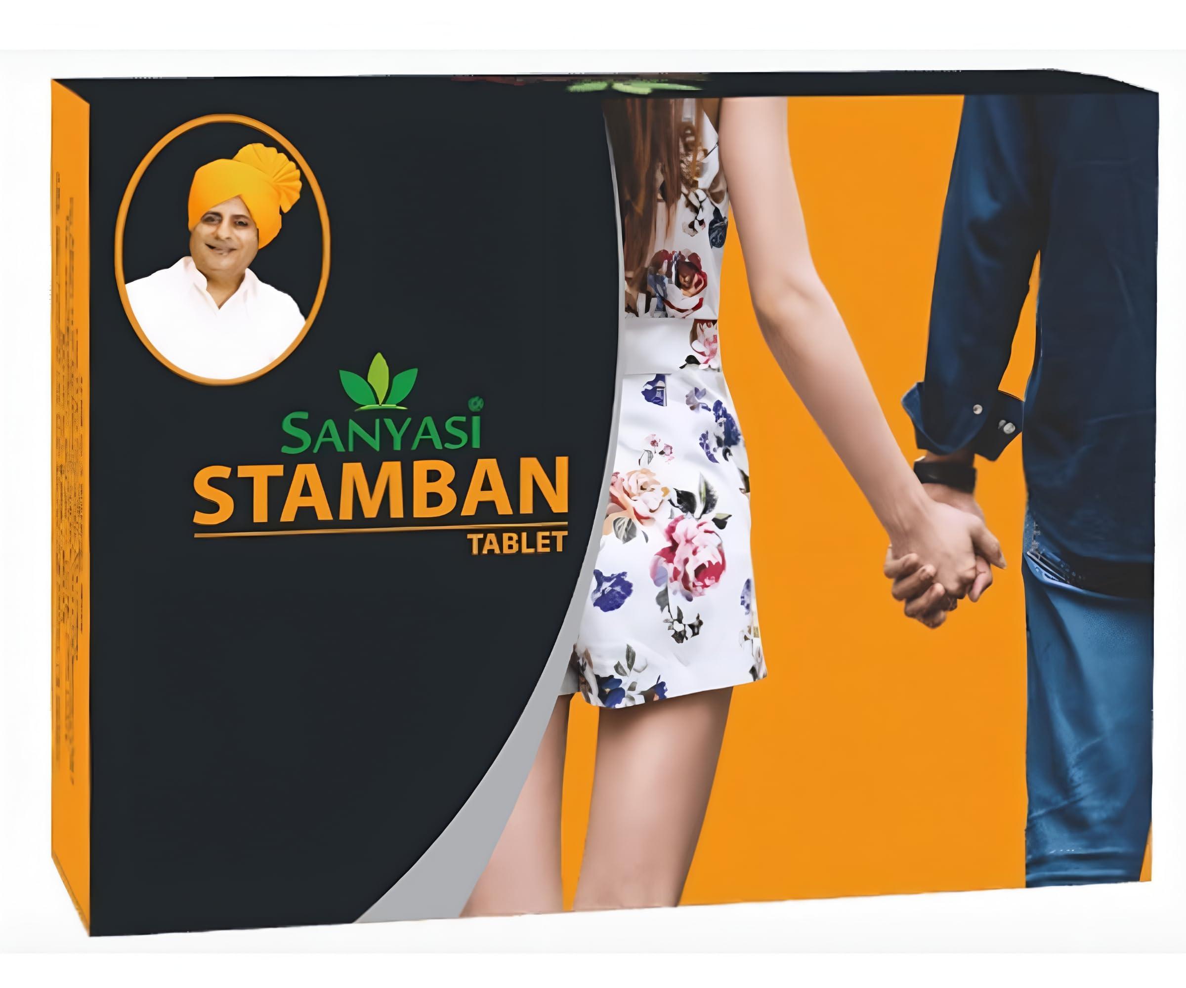 Sanyasi Sanyasi Stamban Tablets - Control Nightfall and increase time