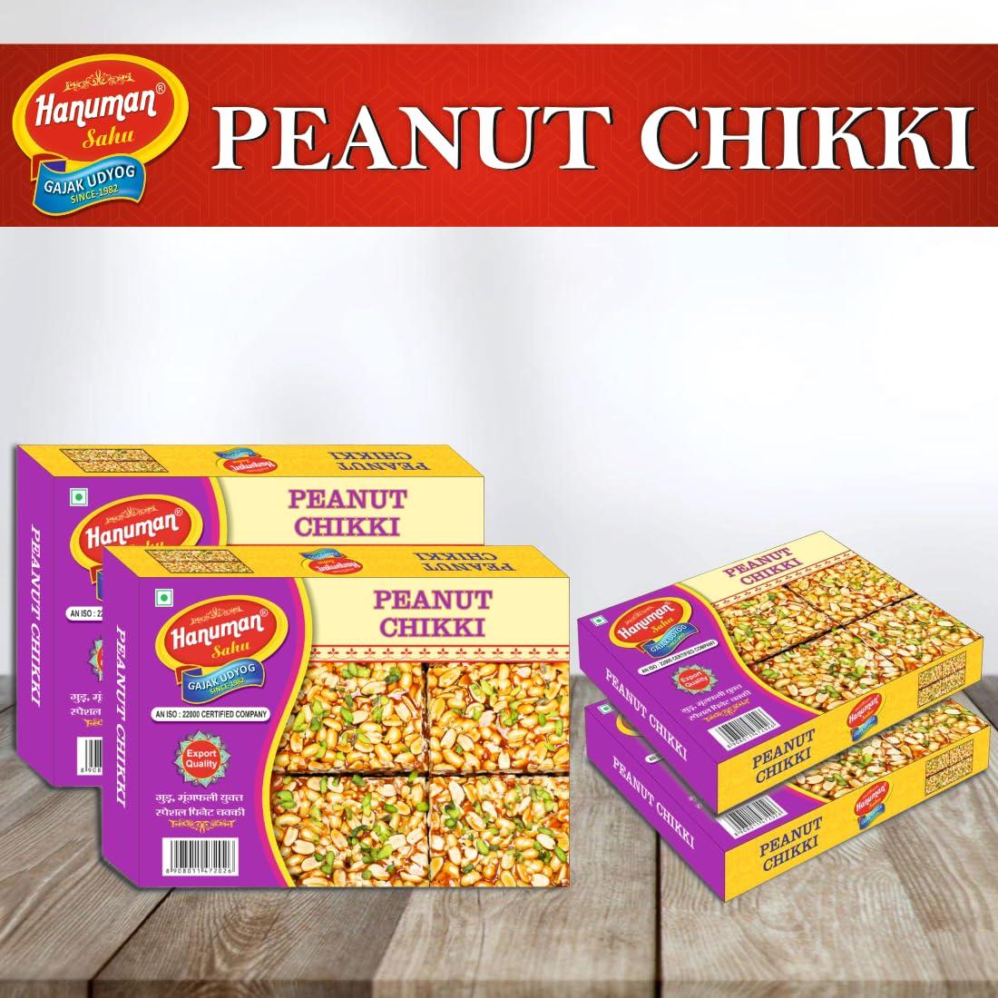 HANUMAN SAHU GAZAK UDYOG HANUMAN SAHU GAJAK UDYOG Pista Peanut Chikki Home Made Mungfali Chikki Chikkis Jaggery Groundnut Mittai Traditional Indian Sweets Crunchy Peanut Bar 1000gm
