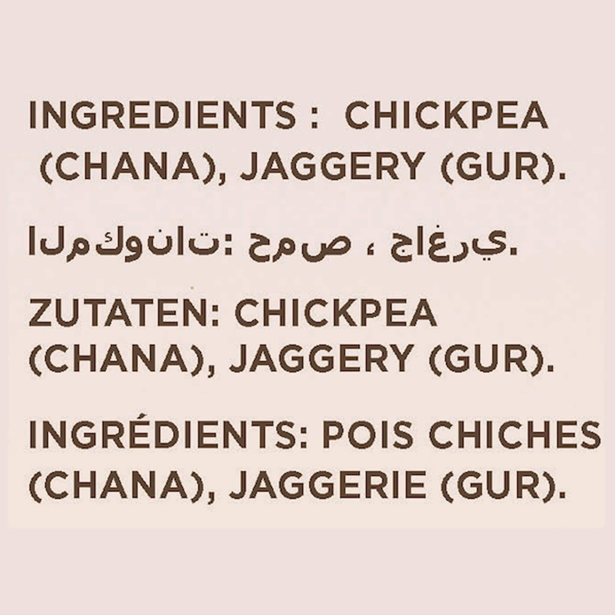 Healthy Treat Healthy Treat Gur Chana 600gm | Jaggery Coated Chana | Gud Chana | Roasted Chickpeas with Natural Jaggery | Immunity Booster | Delicious and Healthy Gur Chana Snacks | Perfect for Snacking Anytime