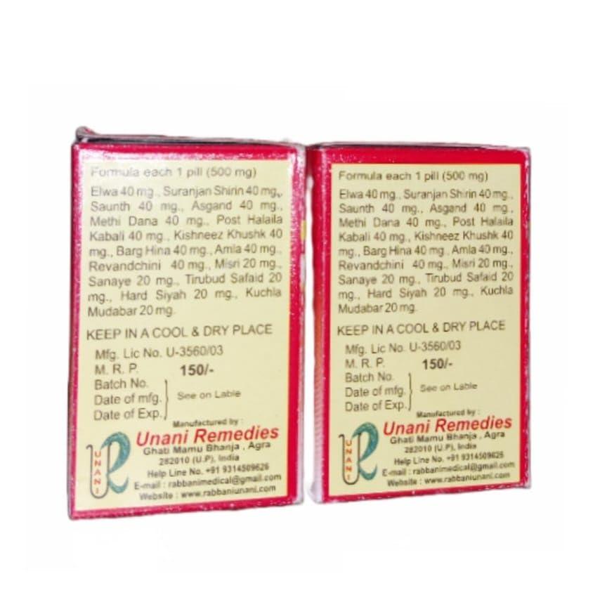 ZEVIKA Zevika Habbe Auja Pack of 2