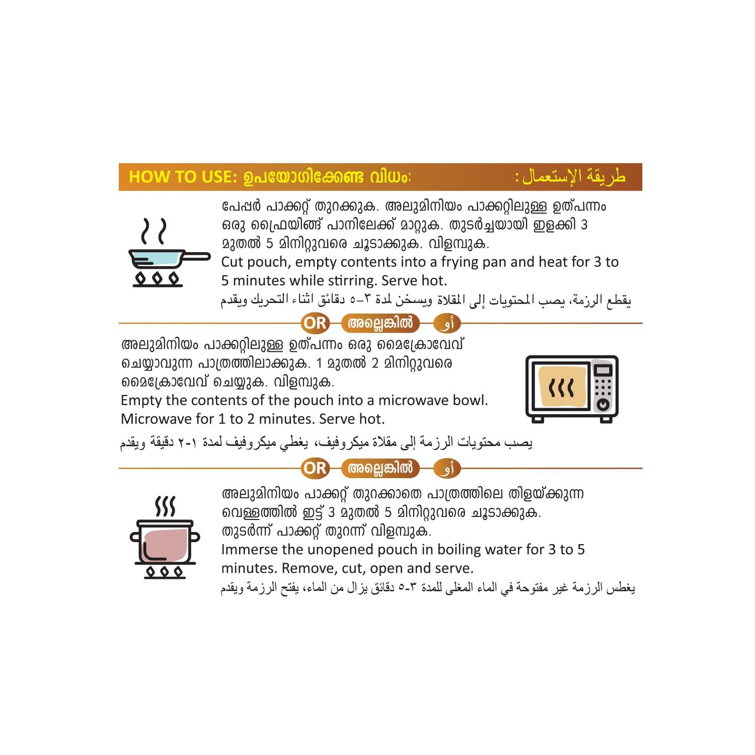 Tasty Nibbles Tasty Nibbles Ready to Eat Kerala Fish Curry with Coconut Milk 200g Pouch[Pack of 3]|Open Heat & Eat | No Food Additives Added | Japanese Retort Technology