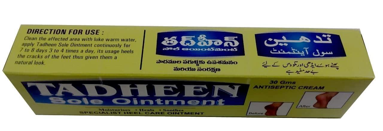 Tadheen TADHEEN Sole Ointment Anticeptic Cream, Heel l Care Cream, 30 gm (Unsceneted, 3)